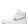Nike (wmns)  Court Royale 2 Mid 'white Snakeskin Swoosh' In Multi