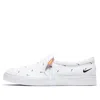 Nike (wmns)  Court Royale 'swoosh Print' In White