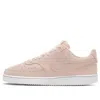 Nike (wmns)  Court Vision Low 'orange Pearl' In Neutral