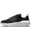 Nike Crater Impact Low-top Sneakers In Black