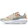 Nike (wmns)  Crater Impact 'cream Light Photo Blue' In Neutral