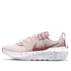 Nike (wmns)  Crater Impact 'light Soft Pink' In Purple