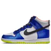 Nike (wmns)  Dunk High 'blue Satin'