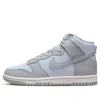 Nike (wmns)  Dunk High 'blue Tint'