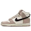 Nike (wmns)  Dunk High 'fossil Stone'