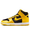 Nike Yellow & Black Dunk High Sneakers In Multi