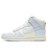 Nike (wmns)  Dunk High 'light Blue Grey'