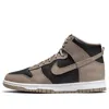 Nike (wmns)  Dunk High 'moon Fossil'
