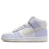 Nike (wmns)  Dunk High 'oxygen Purple'