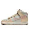 Nike (wmns)  Dunk High 'sand Drift Pink Oxford'