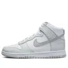 Nike (wmns)  Dunk High 'silver Glitter Swoosh' In Multi