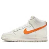 Nike (wmns)  Dunk High 'white Magma Orange'