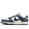 Nike (wmns)  Dunk Low 'armory Navy'
