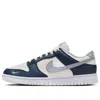 Nike (wmns)  Dunk Low 'armoury Navy'