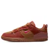 Nike (wmns)  Dunk Low Disrupt 2 'desert Bronze'