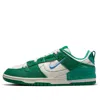 Nike (wmns)  Dunk Low Disrupt 2 'malachite'