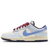 Nike (wmns)  Dunk Low 'from  To You' In Blue