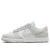 Nike (wmns)  Dunk Low 'light Silver Corduroy'