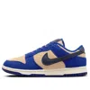 Nike (wmns)  Dunk Low Lx 'blue Suede'