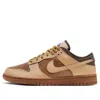 Nike (wmns)  Dunk Low Lx 'hemp Gum'