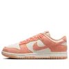 Nike Dunk Low Light Wild Mango (women's) In Gold