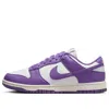 Nike (wmns)  Dunk Low Next Nature 'black Raspberry'