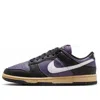 Nike (wmns)  Dunk Low Next Nature 'dark Raisin'