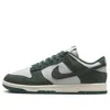 Nike (wmns)  Dunk Low Next Nature 'vintage Green'