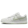 Nike (wmns)  Dunk Low Og 'white Jade Aura'