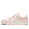 Nike (wmns)  Dunk Low 'orange Pearl'