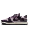 Nike (wmns)  Dunk Low 'panda Cave Purple' In Multi