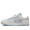 Nike (wmns)  Dunk Low 'photon Dust Armory Blue'