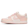 Nike (wmns)  Dunk Low 'pink'
