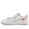 Nike (wmns)  Dunk Low 'pink Bling'