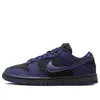 Nike (wmns)  Dunk Low 'purple Ink'