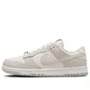 Nike (wmns)  Dunk Low Safari 'light Smoke' In Neutral