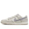 Nike (wmns)  Dunk Low 'sail & Oxygen Purple'