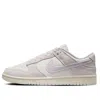 Nike (wmns)  Dunk Low 'sail Iridescent Swoosh'