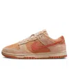 Nike (wmns)  Dunk Low 'shimmer Amber Brown'