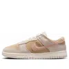 Nike (wmns)  Dunk Low Suede 'phantom Washed Coral'