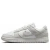 Nike (wmns)  Dunk Low 'summit White Photon Dust'