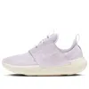 Nike (wmns)  E-series Ad 'barely Grape White' In Purple