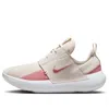Nike (wmns)  E-series Ad 'light Orewood Brown' In Multi