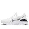 Nike (wmns)  Epic React Flyknit 2 'white Metallic Silver' In Multi