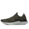 Nike (wmns)  Epic React Flyknit 'olive' In Green