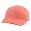 Nike (wmns)  Featherlight Running Cap 'orange Pink'
