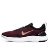 Nike (wmns)  Flex Experience Rn 8 'night Maroon Metallic Copper'