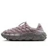 Nike (wmns)  Flyknit Haven 'platinum Violet'