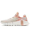 Nike (wmns)  Free Metcon 4 'desert Sand Crimson Bliss'