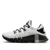 Nike (wmns)  Free Metcon 4 Premium 'white Black Silver'